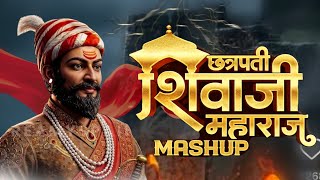 Shivaji Maharaj Dj Songs | Shivaji Maharaj Nonstop Song Dj Remix 2026 | शिवाजी महाराज गाणी dj