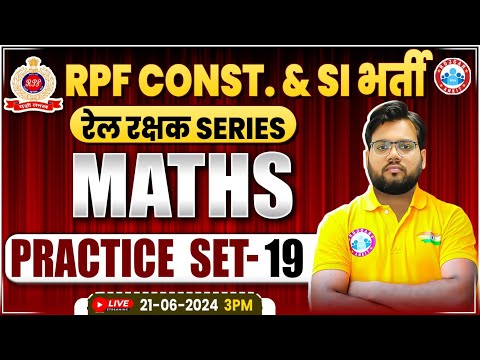 RPF Math Practice Set #19 | RPF SI & Constable 2024 | RPF Math Class 2024 By Aakash Sir