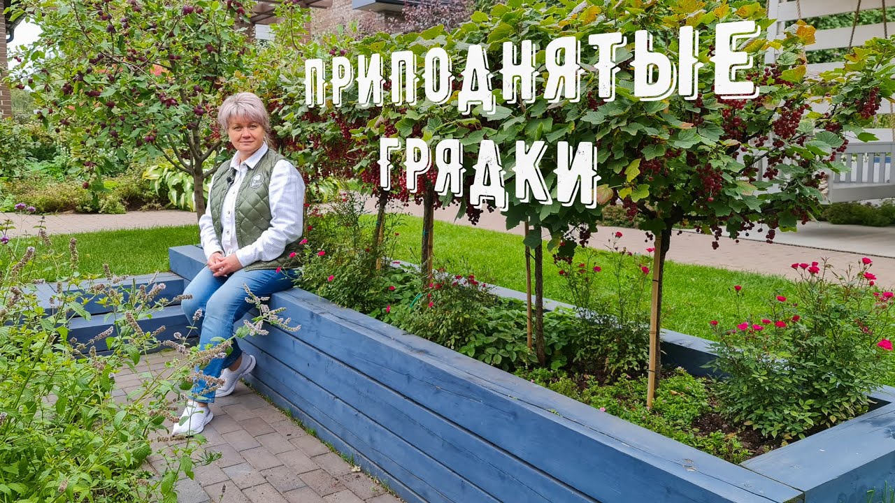 как сделать грядку из дерева