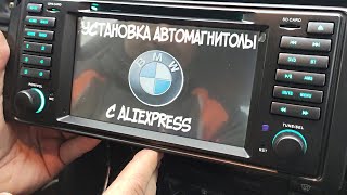 :      aliexpress   BMW.