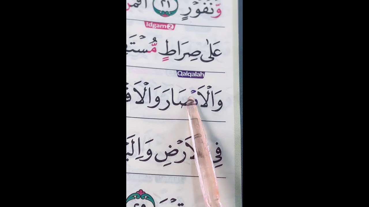 LIVE MENGAJI AL-QUR'AN 15 JANUARI 2026