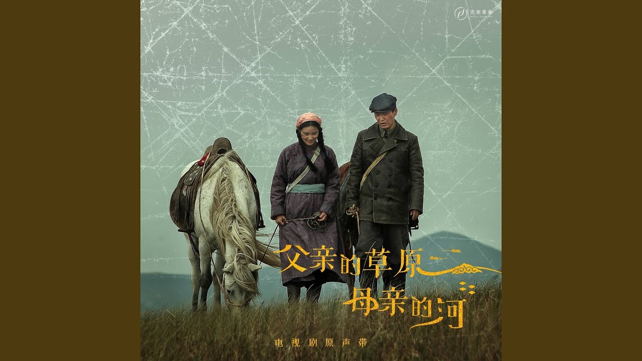 Watch 旷 on YouTube Watch 旷 on YouTube