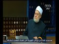 #والله_أعلم علي جمعة: هناك علماء