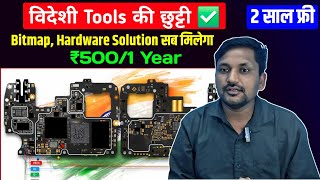 सबसे सस्ता Schematic Diagram Tool ✅ Skillbypm Schematic New Update Review And Offer