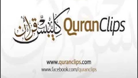 القارئ محمد صلاح نافع سورة القمر YouTube