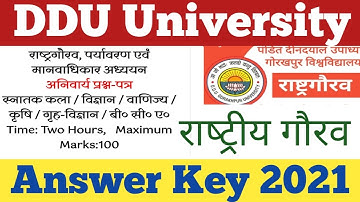 DDU Rashtra Gaurav Answer Key 2021,Rashtra Gaurav AnswerKey,Rashtra Gaurav answer key,Rashtra Gaurav