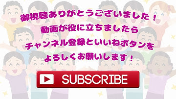 DaVinci ResolveでYouTubeのエンディング映像を作成