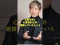 ㊗️10万再生 木村拓哉が心底惚れ込み絶賛した女優3人 #芸能人 #shorts #木村拓哉 #天海祐希 #長澤まさみ