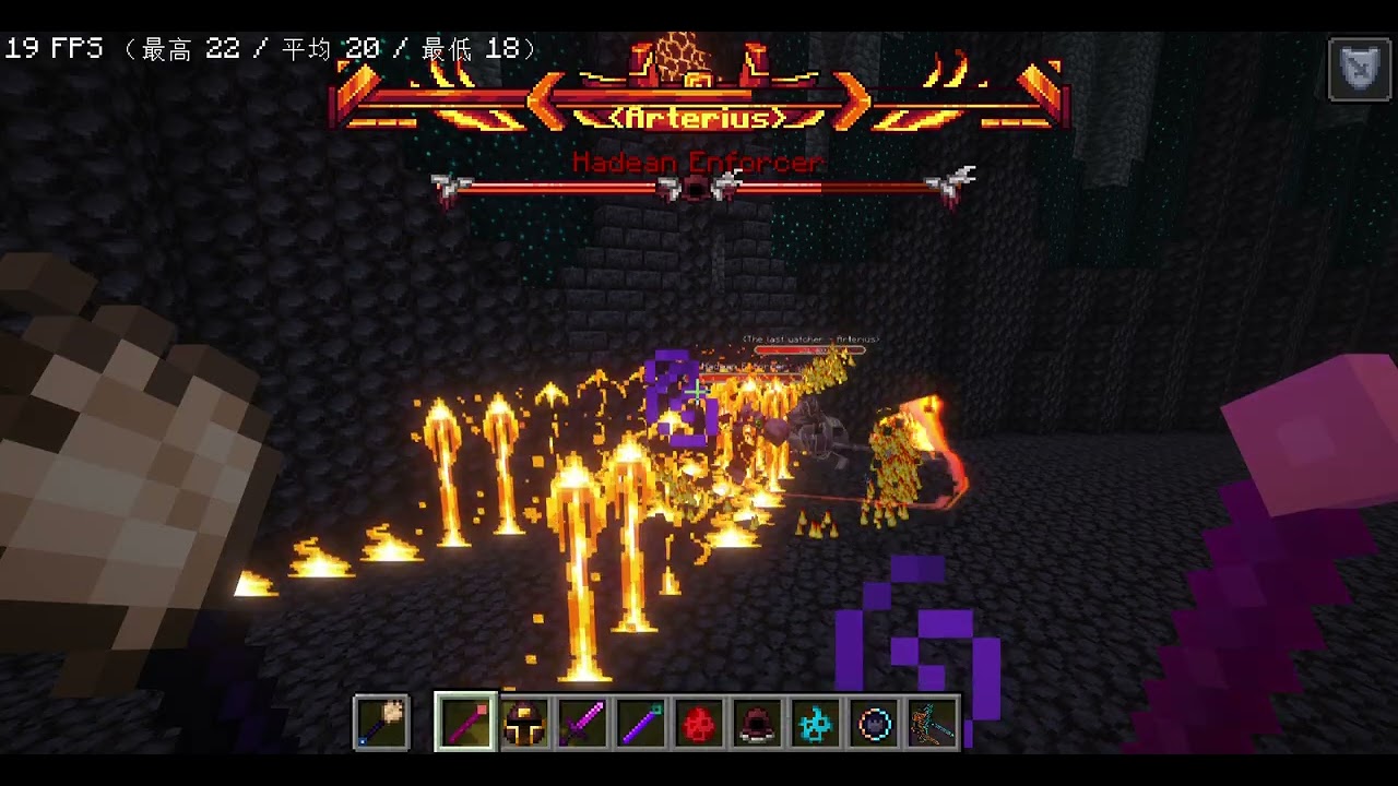 【Minecraft】ignis epic vs arties vs hadean enforcer