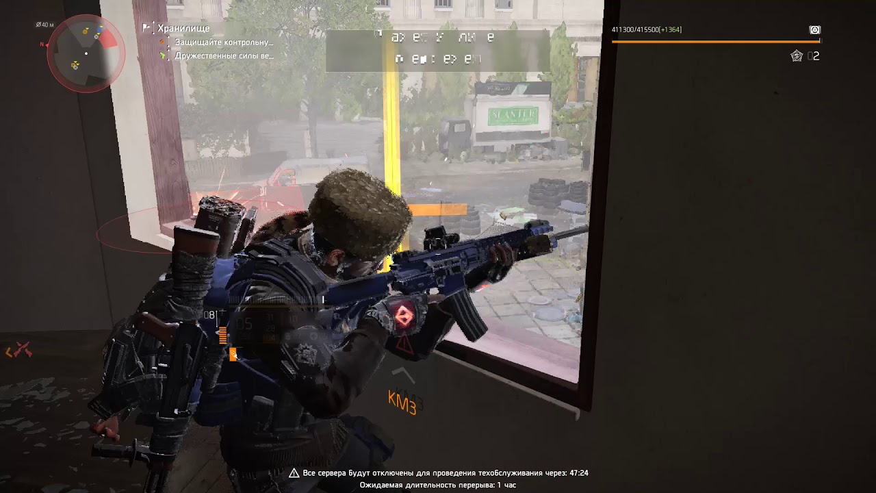 Конденсатор division 2 Конденсатор division 2