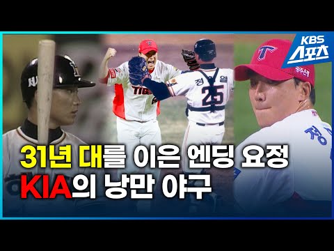 타임머신을 타고 31년전으로 갔습니다.