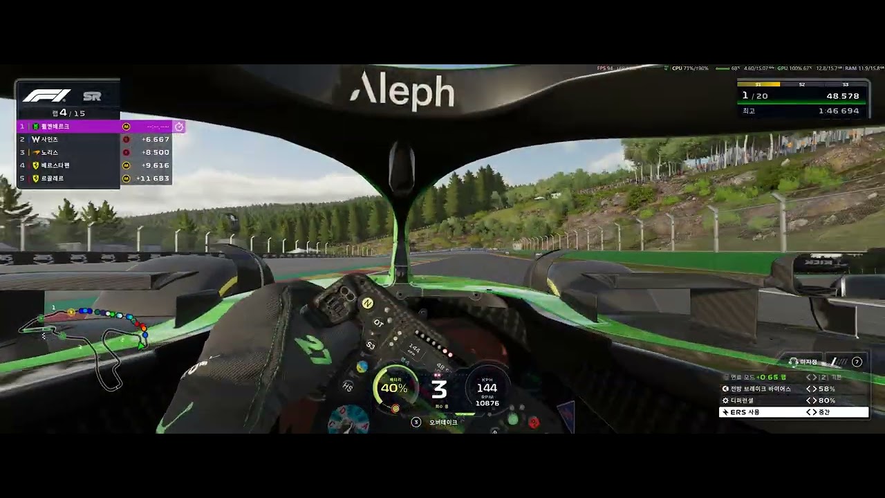 F1 25 game.2시즌 벨기에 스프린트 레이스 1위