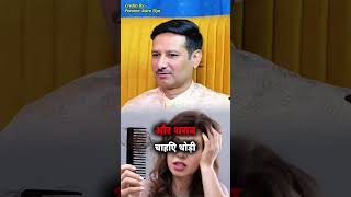 कस क आसन स वश म करन क रमबण उपय