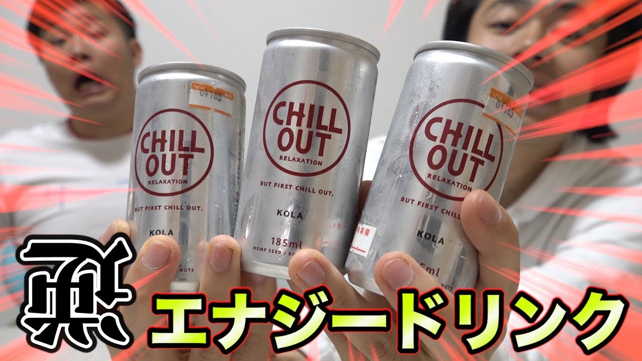 家で小便小僧が大暴れ！？ 電動ドリンクディスペンサー！ - YouTube