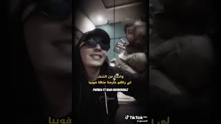 PHOBIA ISAAC X  RIAD BOUROUBAZ (2026)