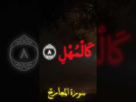 تحدي عن شنو تتكلم الايات ؟
