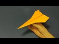 Далеко летающий самолет из бумаги, оригами | Origami far flying airplane