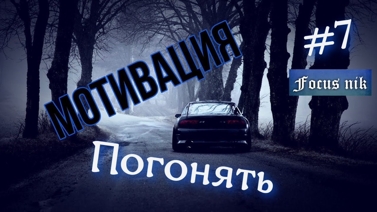Трюки на машинах 2