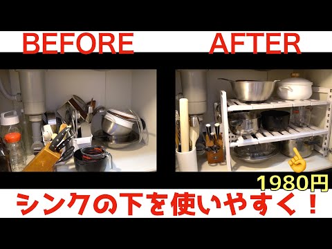 断捨離/Decluttering - YouTube