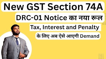 New GST Section 74A Explained | DRC-01 Notice, Penalty on Fake Invoice & Wrong ITC Claim