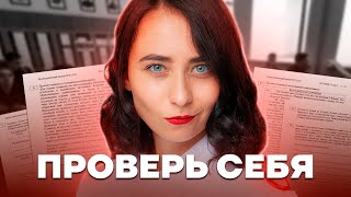 Сложные факты из ЕГЭ по истории | Умскул