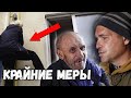 Что изменилось в жизни бывшего бездомного с появлением старых друзей!?