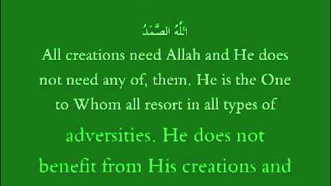 Surah 112 al-Ikhlas سورة الإخلاص.