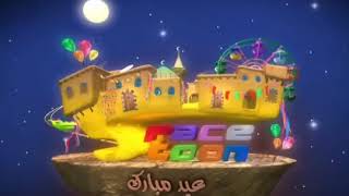 سبيس تون - عيد مبارك 1