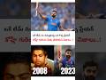 విరాట్ కోహ్లీ గురించి మీకు తెలియని నిజాలు..! ipl 2026 updates | Virat kohli | RCB | ICICI|indian cpl