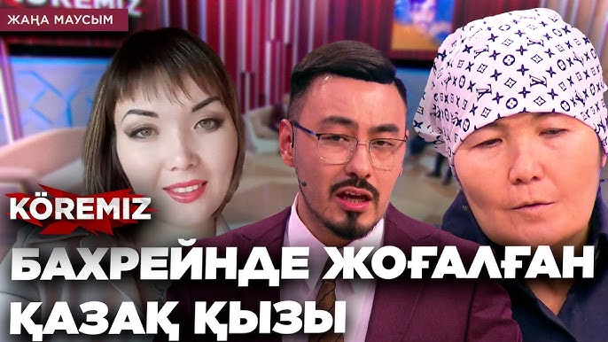 Жаңа порно көру Әйеліммен үштік бейне