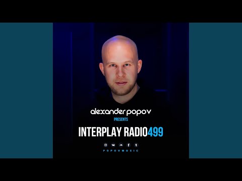 Jardin - Nebula (Interplay 490)