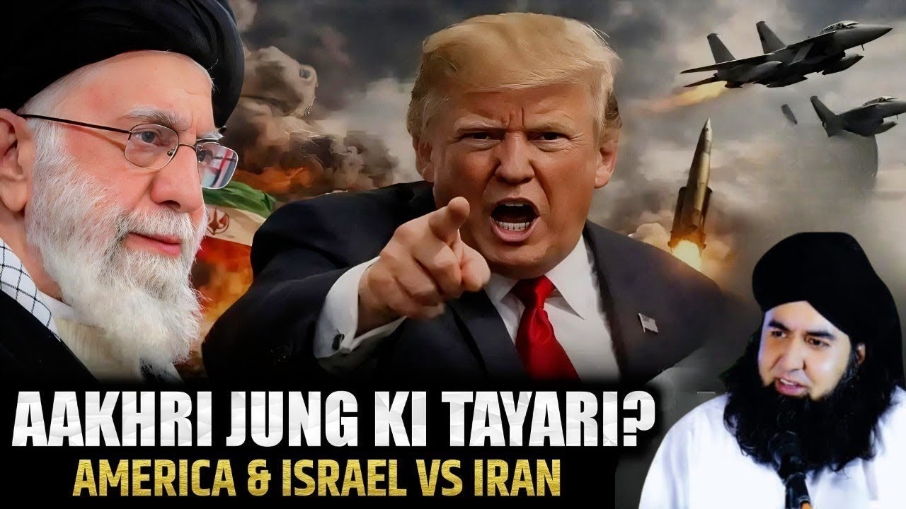 America & Israel vs Iran - Aakhri Jung Ki Tayari? | Dr Hammad Shafi bayan 