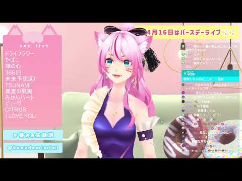 奏みみ - やさしさで溢れるように/JUJU【歌枠切り抜き】