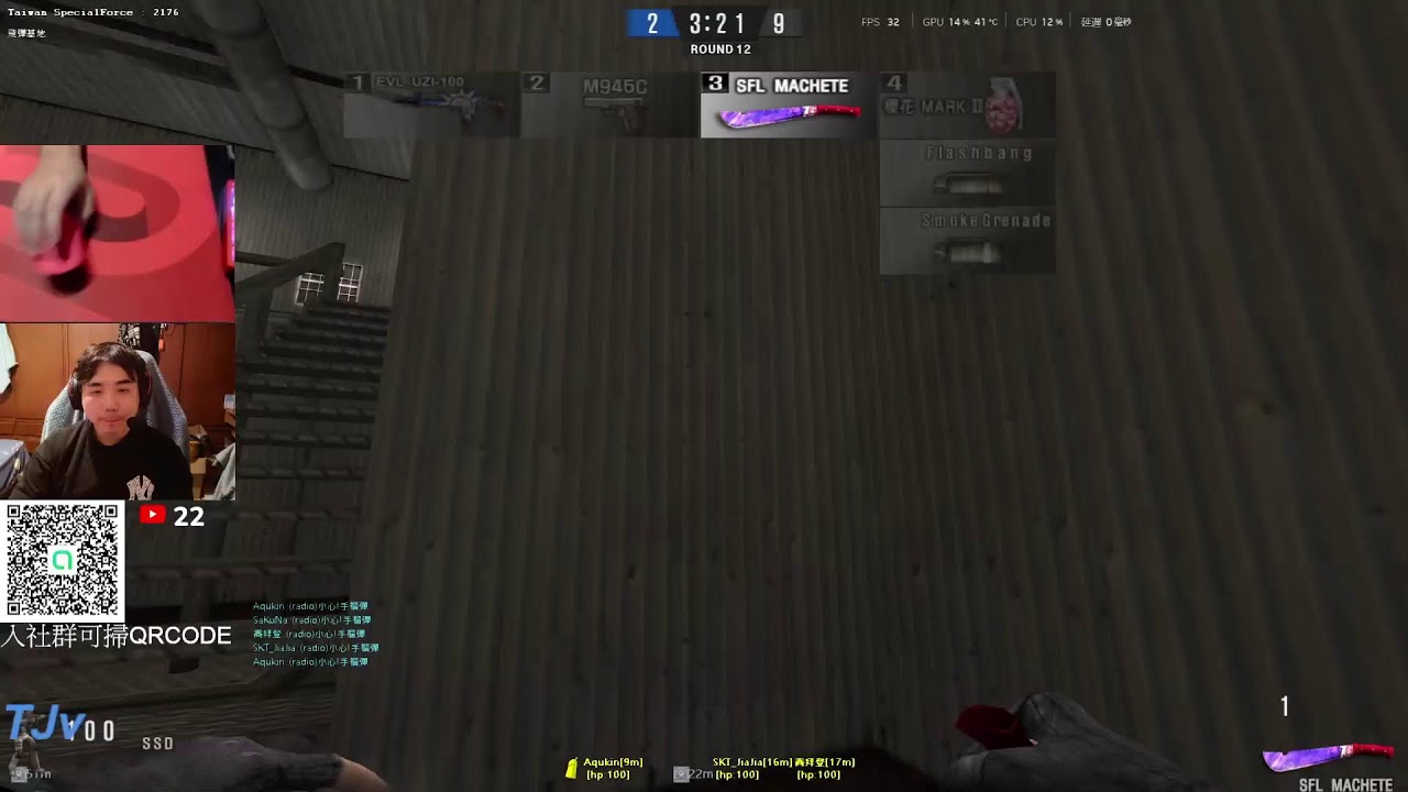 【TJv】Special Force實況 20260209 腸胃炎DAY2