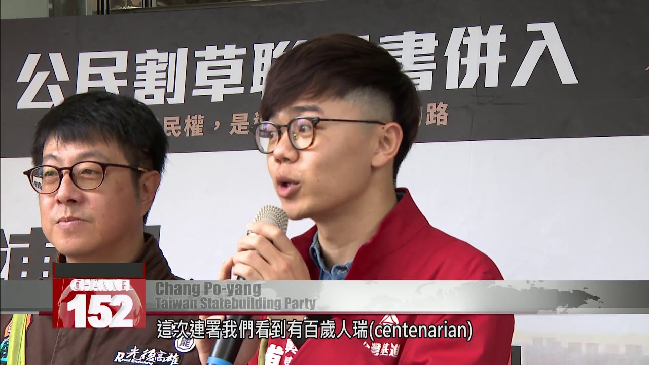 Petition to recall Han Kuo-yu exceeds 500,000 signatures in 26 days