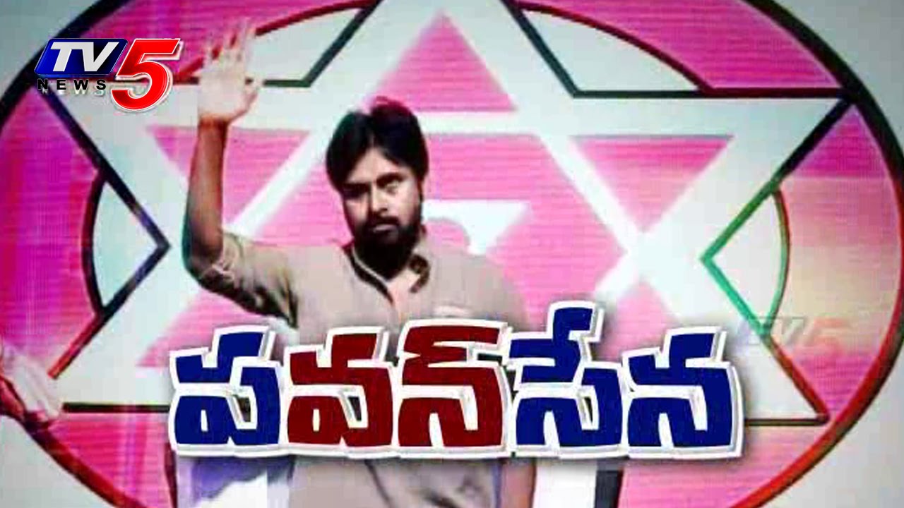 Pawan Kalyan to announce Jana Sena Election Symbol : TV5 News