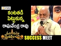 Raghavendra Rao becomes Emotional  at Om Namo Venkatesaya Success Meet