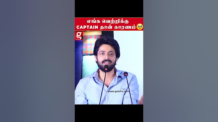Captain ஆசிர்வாதம் எங்களுக்கு இருக்கு🙏Harish Kalyan Emotional | Attakathi Dinesh | Lubber Pandhu