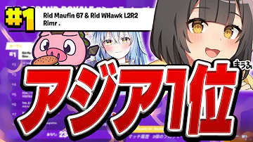 ネフライトfortnite シールド ネフライトfortnite シールド
