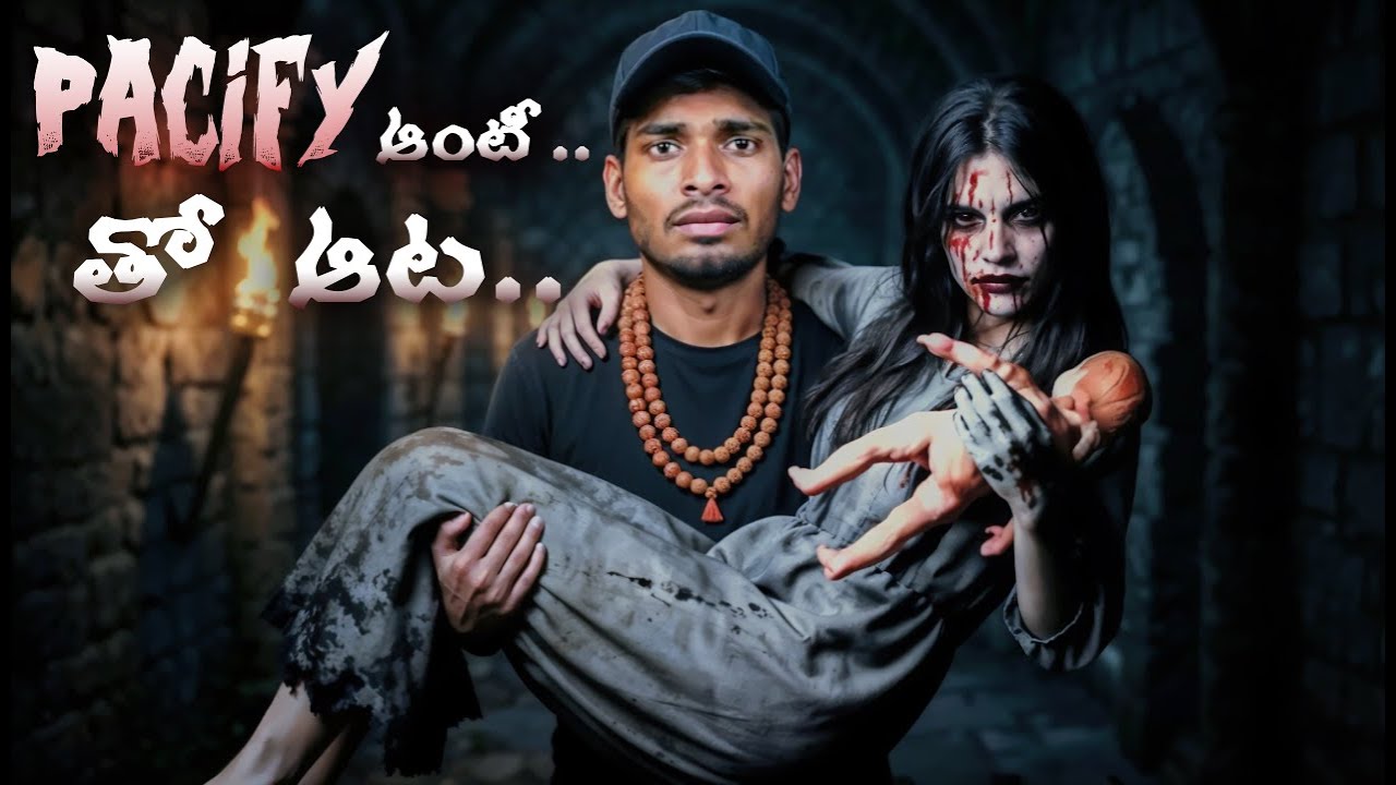 pacify aunty maa andarini tattesindhi........