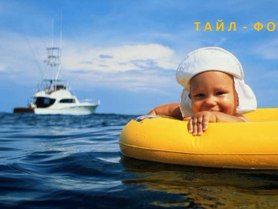 Ребенку перед поездкой на море. Малыш на море. Маленькие дети на море. Фотосессия с малышом на море. Малыши на море фото.