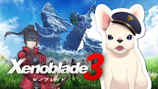 【 Xenoblade3 】初めての作戦行動！探検しながらやってく！#2【 犬尾まわり 】