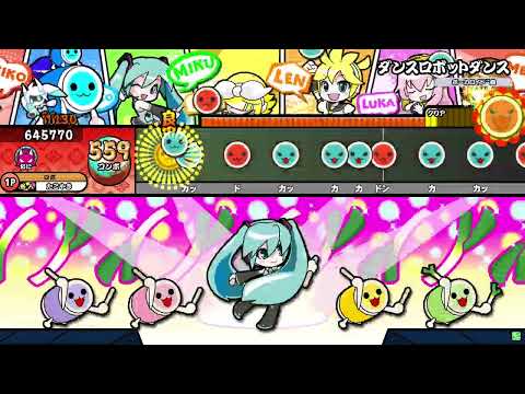 【太鼓の達人ニジイロver.】ダンスロボットダンス 全良 (キャプチャ)
