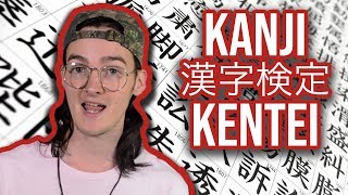 The Kanji Kentei: The Hardest Kanji Test In The World