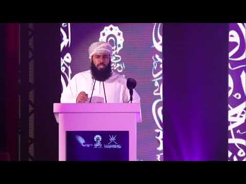 قصيدة وحي الرسالة