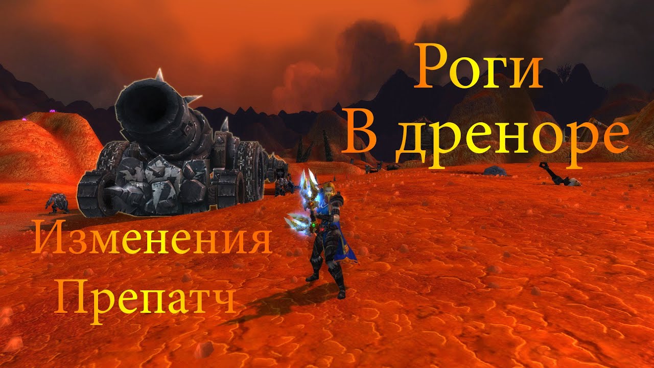 Изменяющий 6. Изменяющий 6
