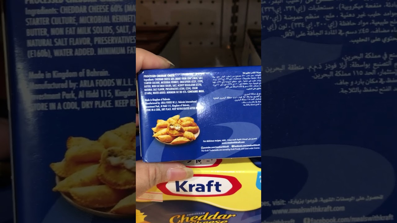 CHEDDAR CHEESE KRAFT 
