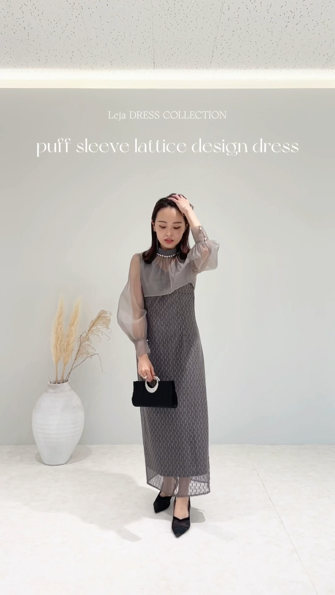 パールネックパフスリーブボレロ格子柄レースワンピースドレス結婚式二次会パーティー Leja（レジャ）の「【LEJA】パールネックパフスリーブボレロ格子