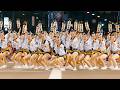 Japan's Biggest 400-Year-Old Dance Festival | THE AWAODORI TOKUSHIMA CITY 2026