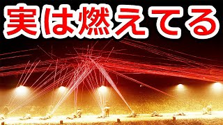 【光る弾】曳光弾って何⁉ :NHG